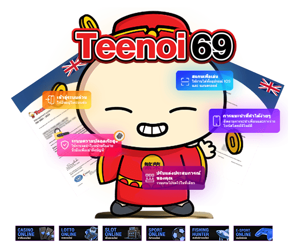 Teenoi69