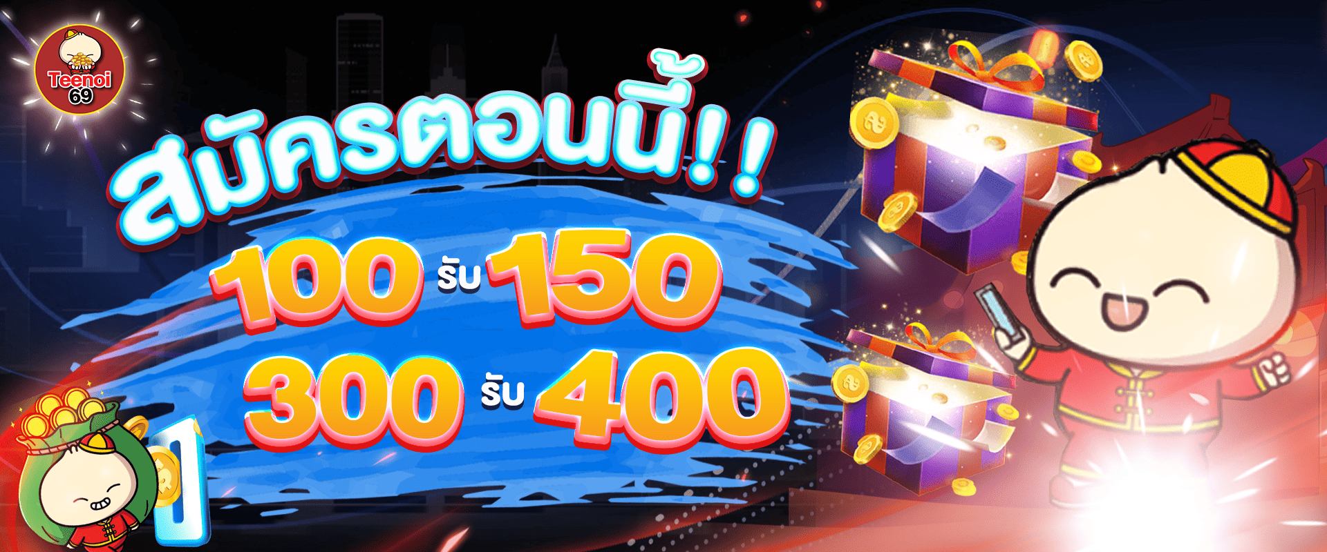 promotion-100to150