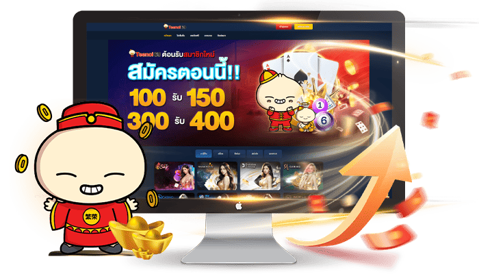 เข้าถึงง่าย ไม่ต้องโหลดแอป สะดวกสบายสูงสุดในการเข้าใช้งาน